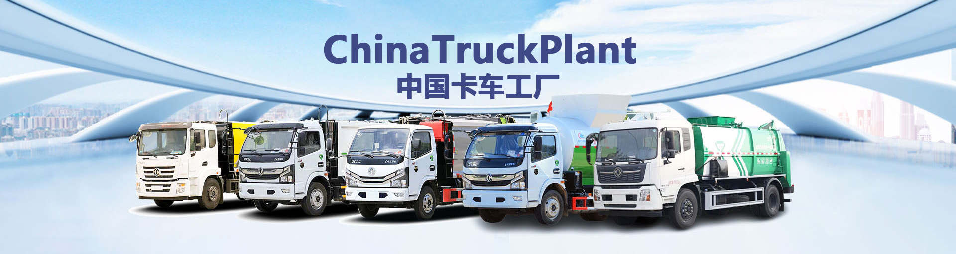 其他车型