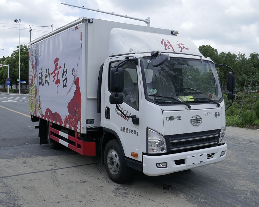 解放2轴舞台车