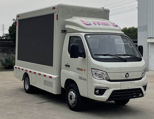 福田2轴宣传车