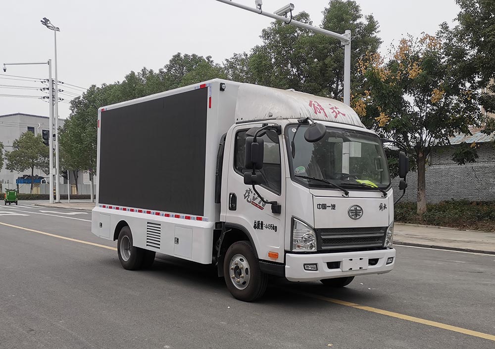 解放2轴文化宣传车