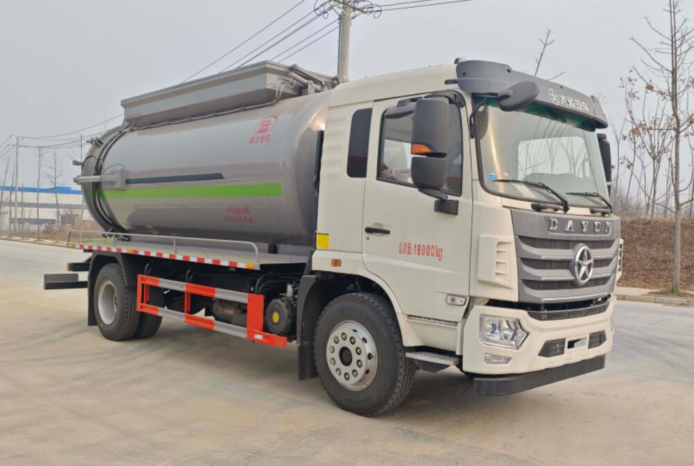 11.81方污泥自卸车
