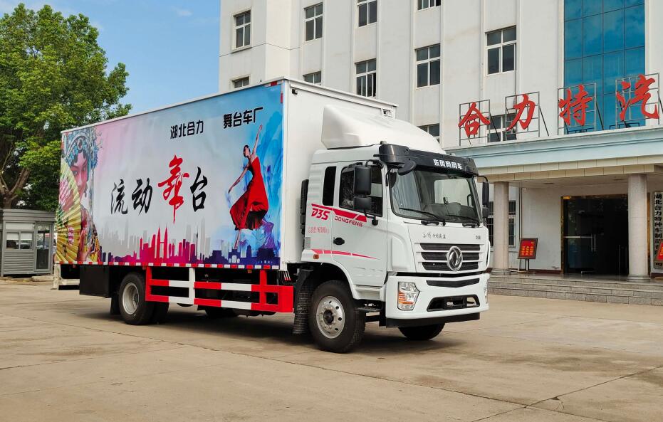 2轴舞台车