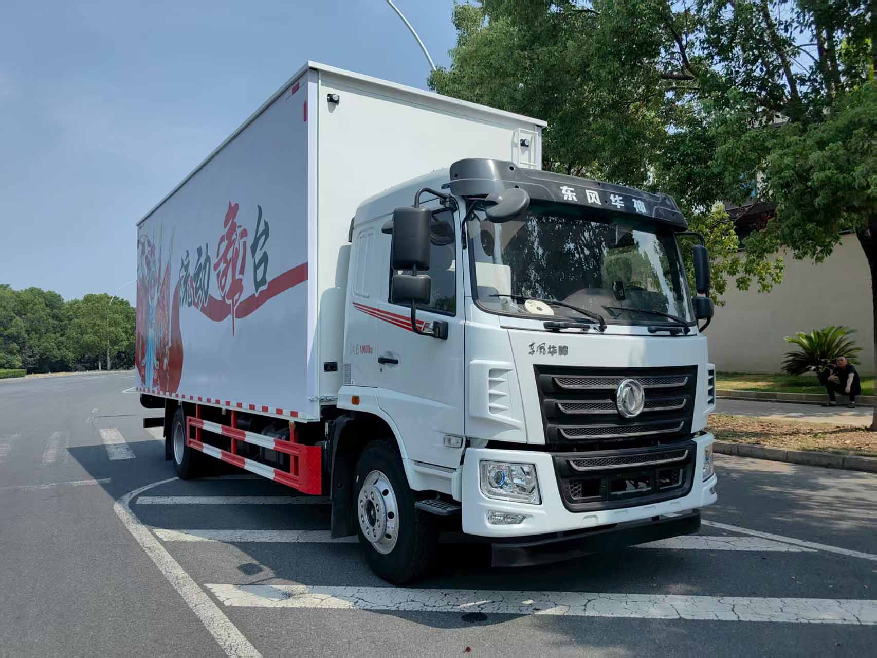 东风2轴舞台车