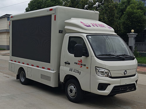 福田2轴宣传车