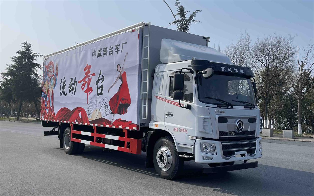 东风2轴舞台车