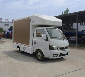 东风2轴宣传车