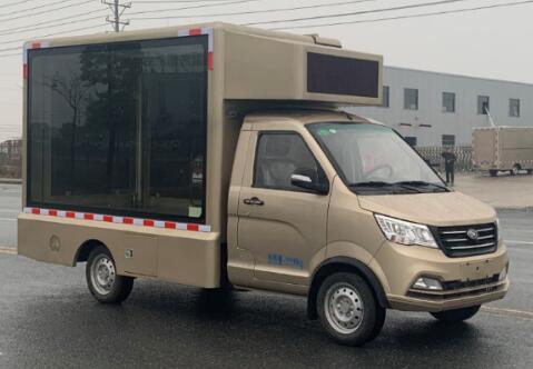跃进2轴宣传车