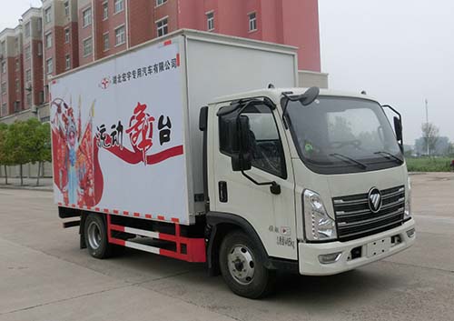 福田2轴舞台车