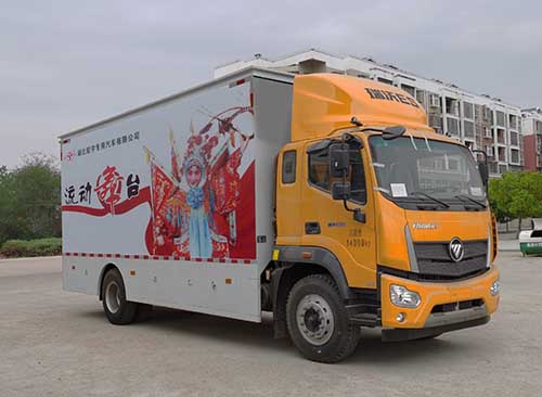 福田2轴舞台车
