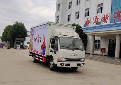 江淮2轴舞台车
