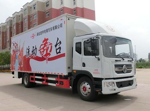 东风2轴舞台车