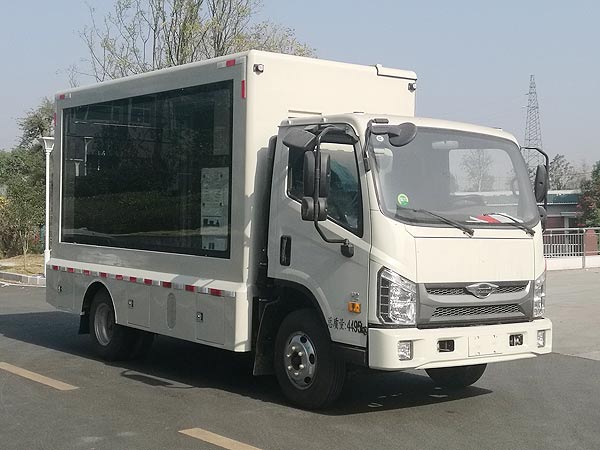 福田2轴宣传车