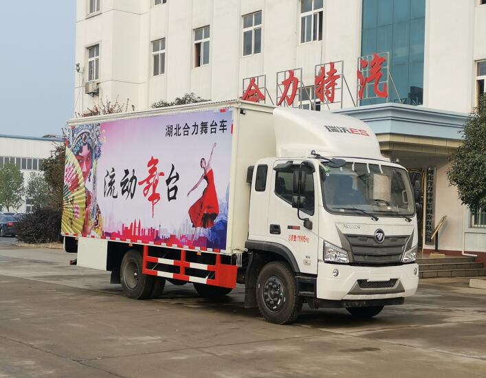 福田2轴舞台车