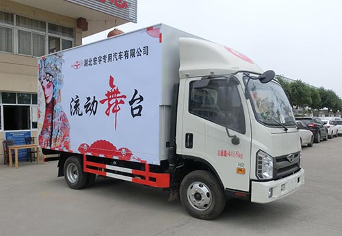 福田2轴舞台车