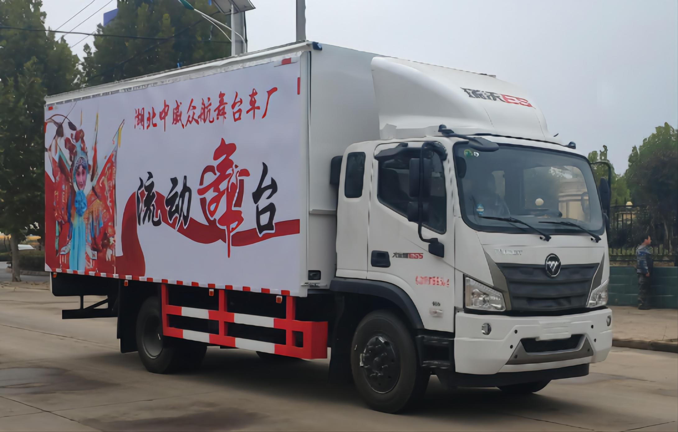 福田2轴舞台车